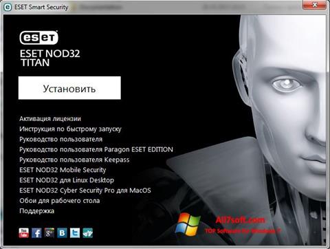 Skärmdump ESET NOD32 Titan för Windows 7