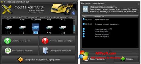 Skärmdump D-Soft Flash Doctor för Windows 7