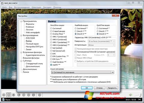 Skärmdump K-Lite Mega Codec Pack för Windows 7