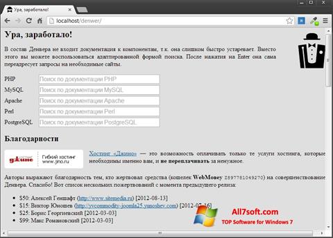 Skärmdump Denwer för Windows 7