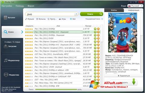 Skärmdump MediaGet för Windows 7