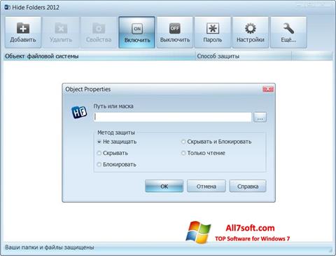 Skärmdump Hide Folders för Windows 7