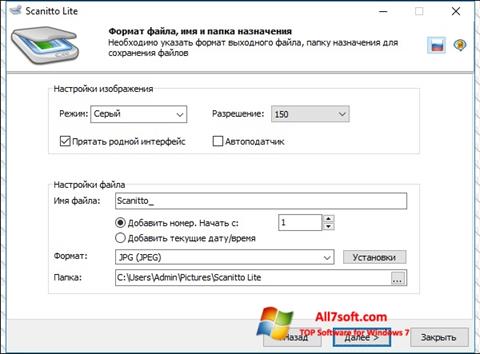 Skärmdump Scanitto Lite för Windows 7