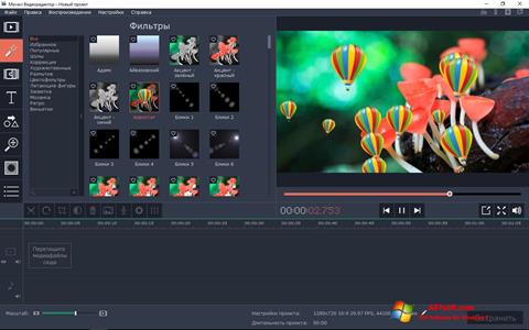 Skärmdump Movavi Video Editor för Windows 7