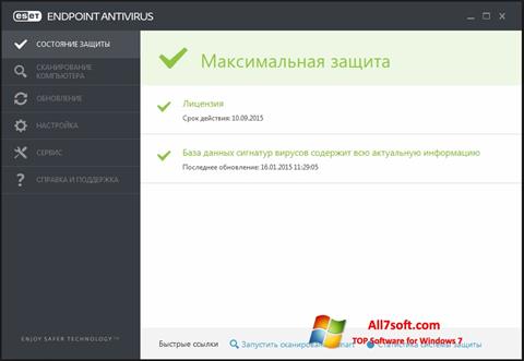 Skärmdump ESET Endpoint Antivirus för Windows 7