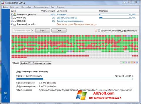 Skärmdump Auslogics Disk Defrag för Windows 7