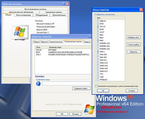 Skärmdump HashTab för Windows 7
