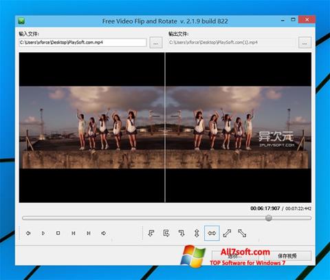 Skärmdump Free Video Flip and Rotate för Windows 7