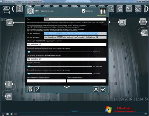 Skärmdump Xeoma för Windows 7