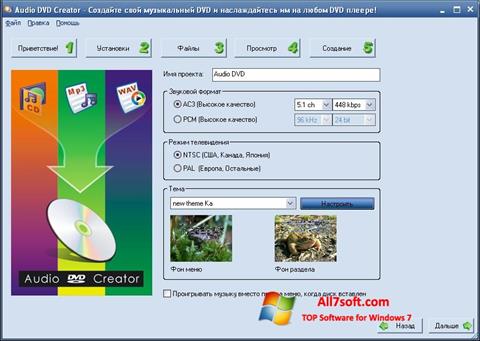 Skärmdump Audio DVD Creator för Windows 7