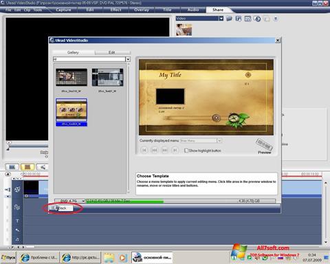 Skärmdump Ulead VideoStudio för Windows 7