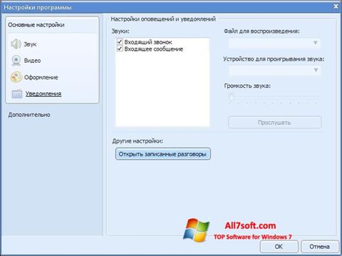 Skärmdump Sippoint för Windows 7