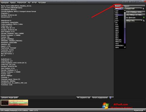 Skärmdump XviD4PSP för Windows 7