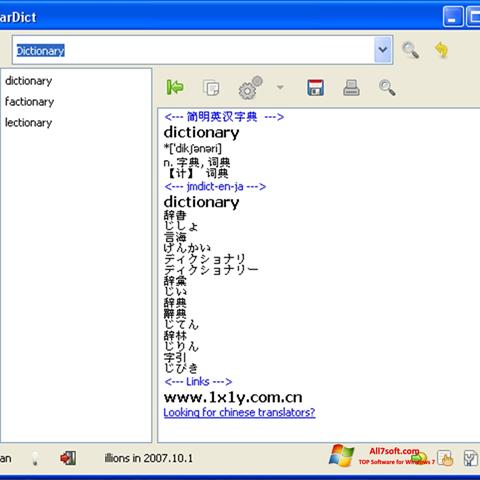 Skärmdump StarDict för Windows 7