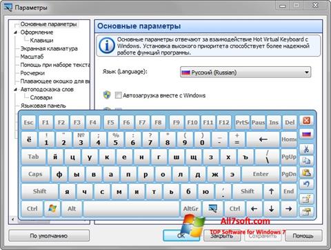 Skärmdump Virtual Keyboard för Windows 7