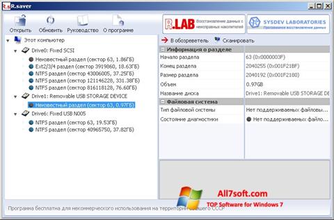Skärmdump R.saver för Windows 7
