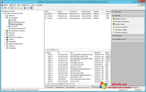 Skärmdump Traffic Inspector för Windows 7