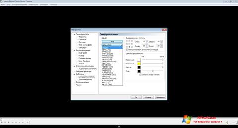 Skärmdump Media Player Classic Home Cinema för Windows 7