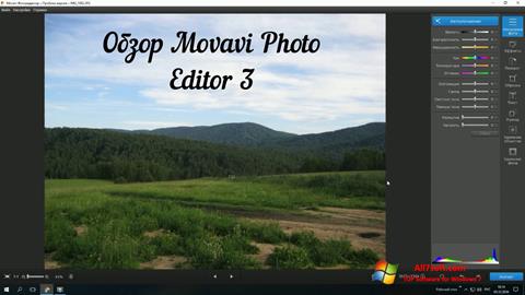Skärmdump Movavi Photo Editor för Windows 7