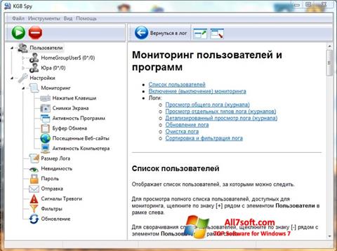 Skärmdump KGB Spy för Windows 7