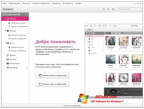 Skärmdump LG PC Suite för Windows 7