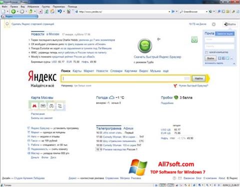 Skärmdump GreenBrowser för Windows 7