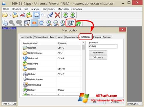 Skärmdump Universal Viewer för Windows 7