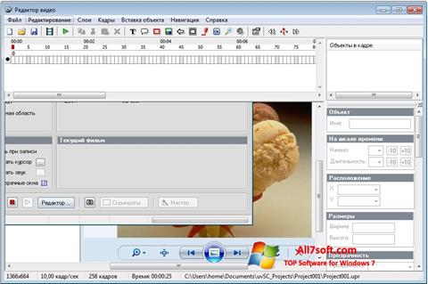 Skärmdump UVScreenCamera för Windows 7