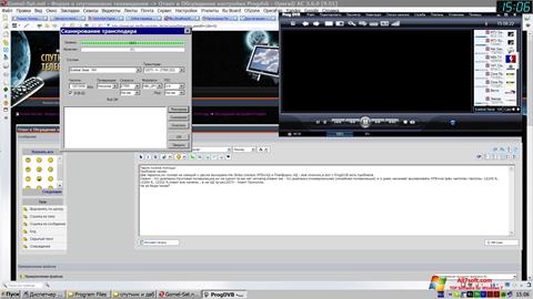 Skärmdump ProgDVB för Windows 7